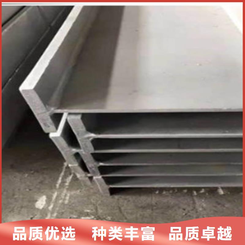 專業銷售工字鋼-省心