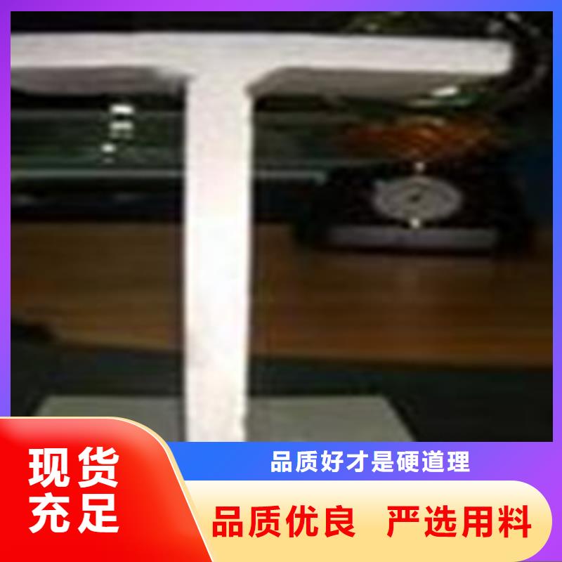 批发工字钢_品牌厂家