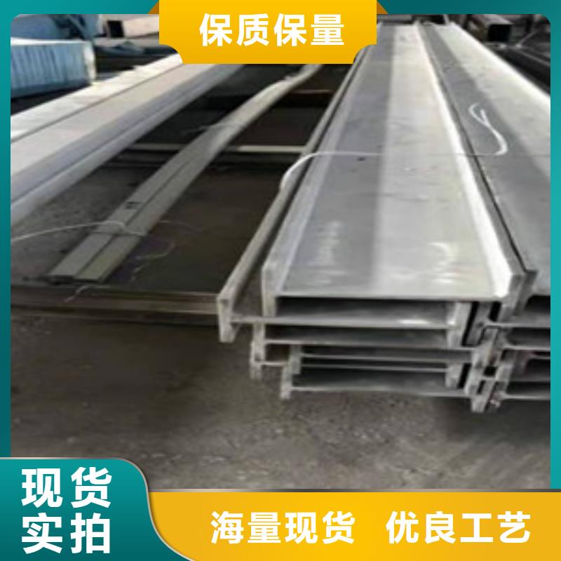 服務周到的工字鋼生產廠家