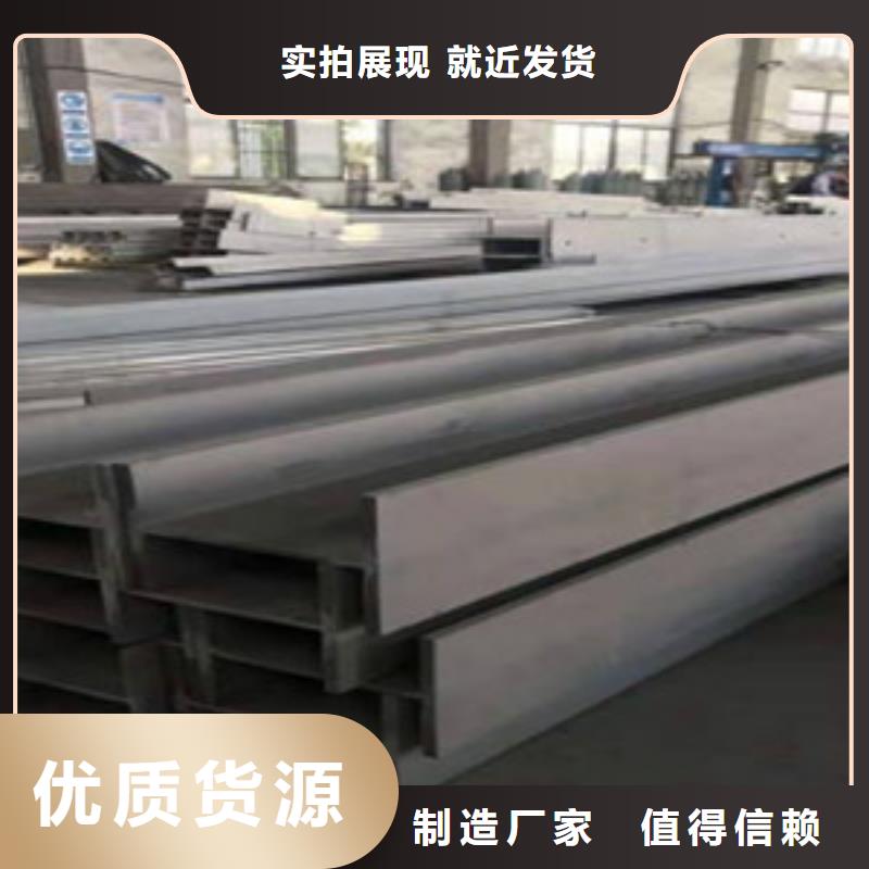 工字鋼熱賣中型號齊全
