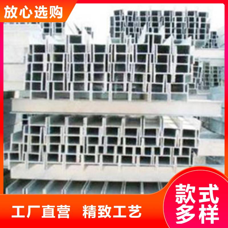 買工字鋼必看-售后保證