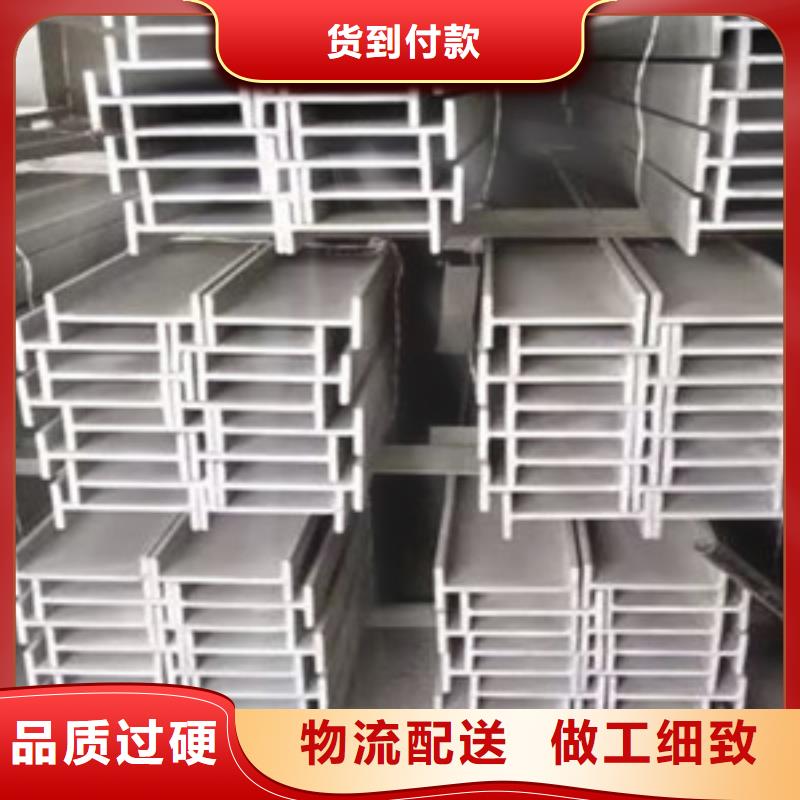 工字鋼、工字鋼出廠價