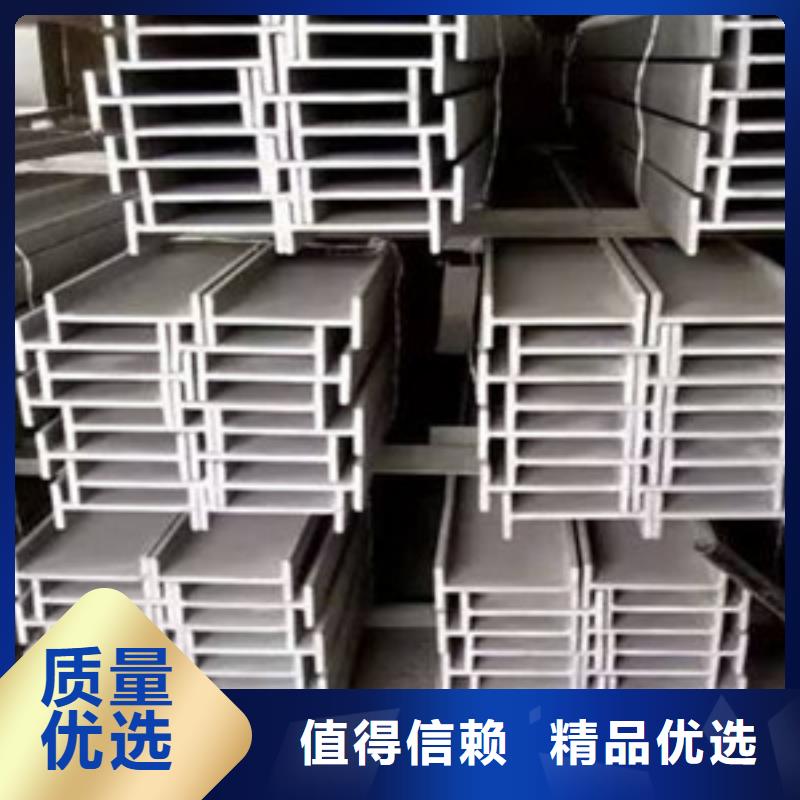 工字鋼常規(guī)型號大量現(xiàn)貨