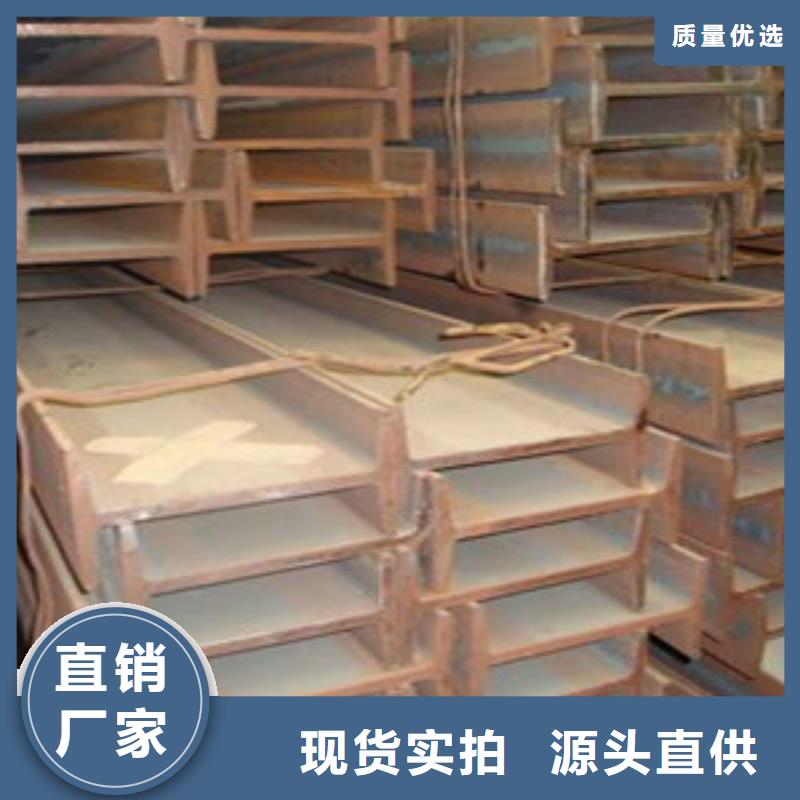 工字鋼生產(chǎn)廠家