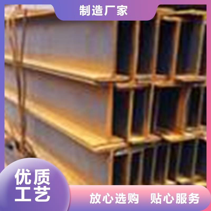 工字鋼供應廠家