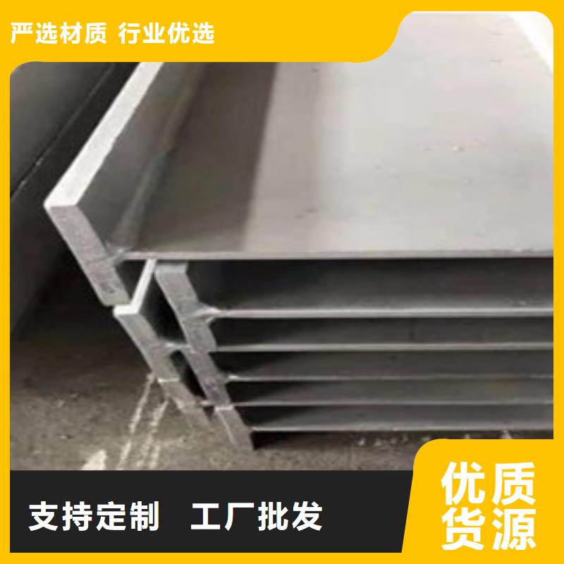 工字鋼就近倉庫發車