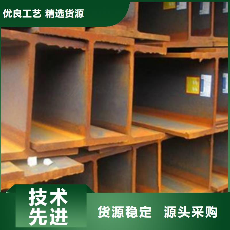 工字鋼供應廠家