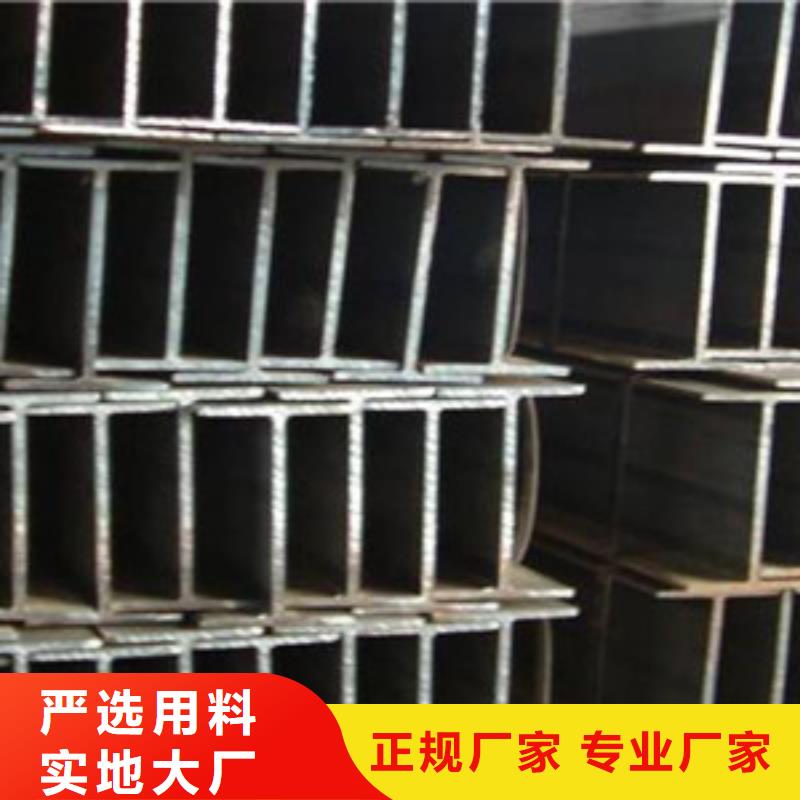 工字鋼-貨到付款