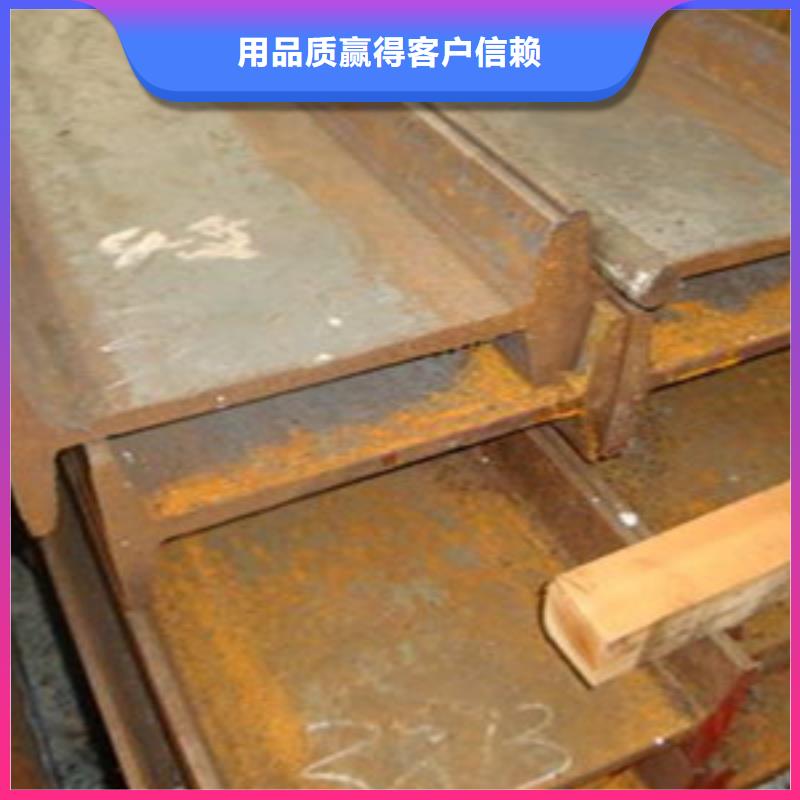 價格低的工字鋼本地廠家