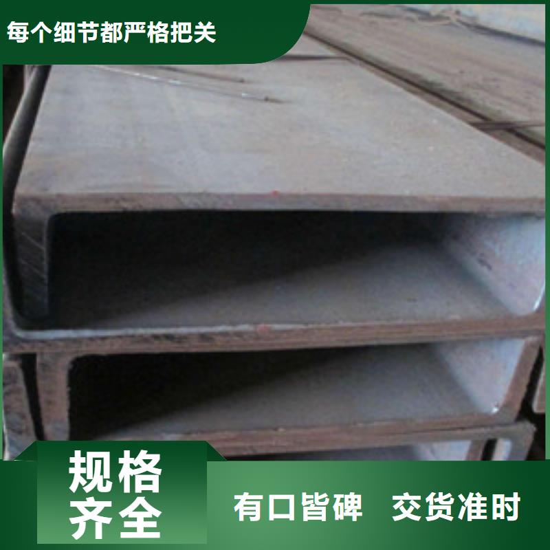 槽鋼大廠家才可靠