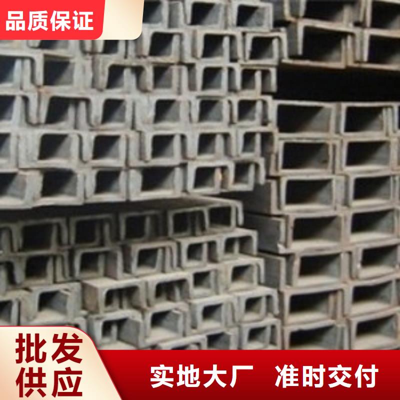 咨詢槽鋼廠家