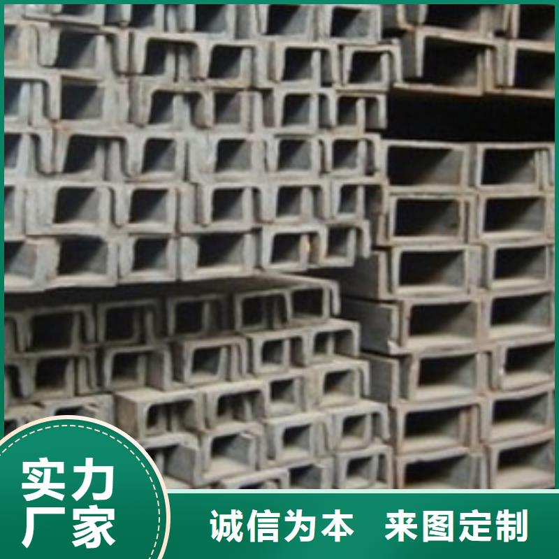 槽鋼型號款式按需定制好品質經得住考驗