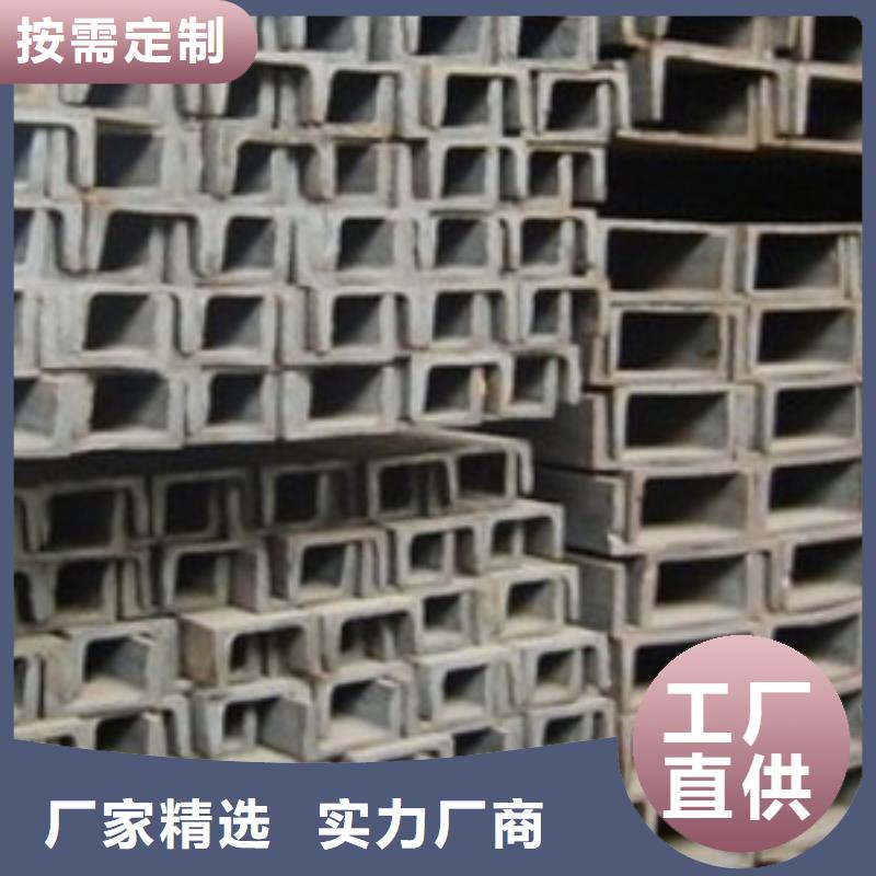 服務周到的槽鋼經銷商放心購