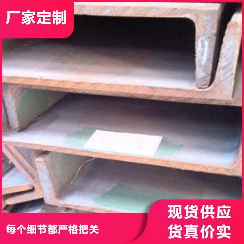 廠家批發槽鋼_槽鋼