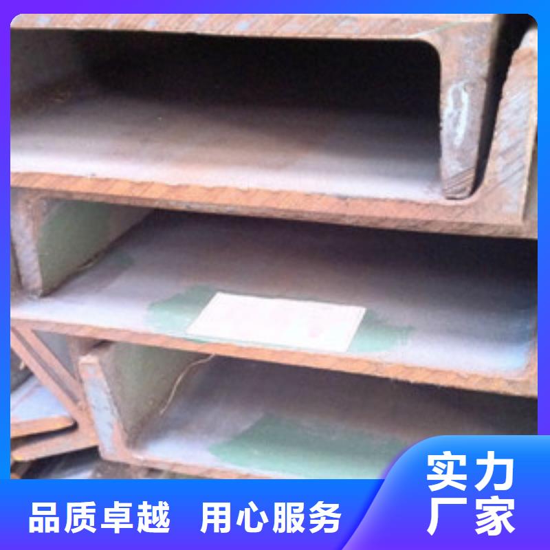 供應(yīng)槽鋼的批發(fā)商