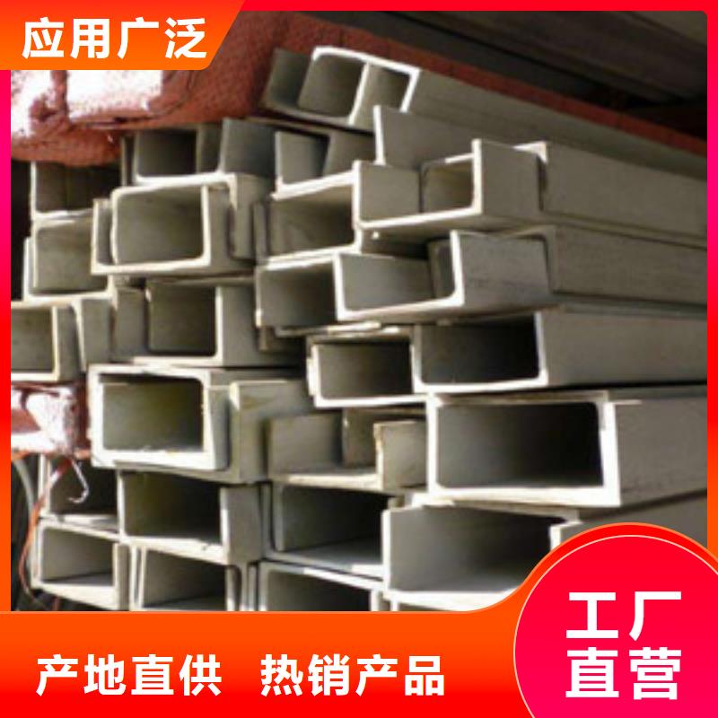 重信譽槽鋼廠商
