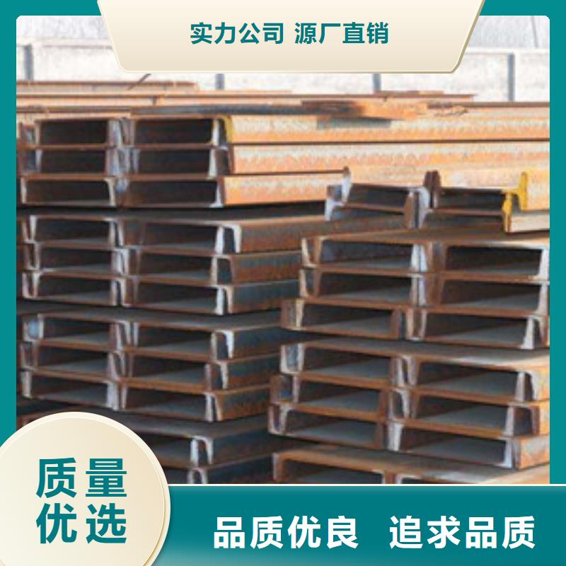 槽鋼就是好