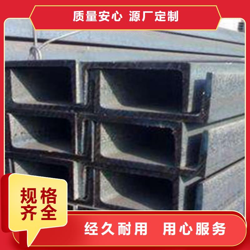 采購槽鋼必看-價格低