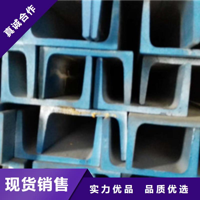 供應(yīng)槽鋼的批發(fā)商