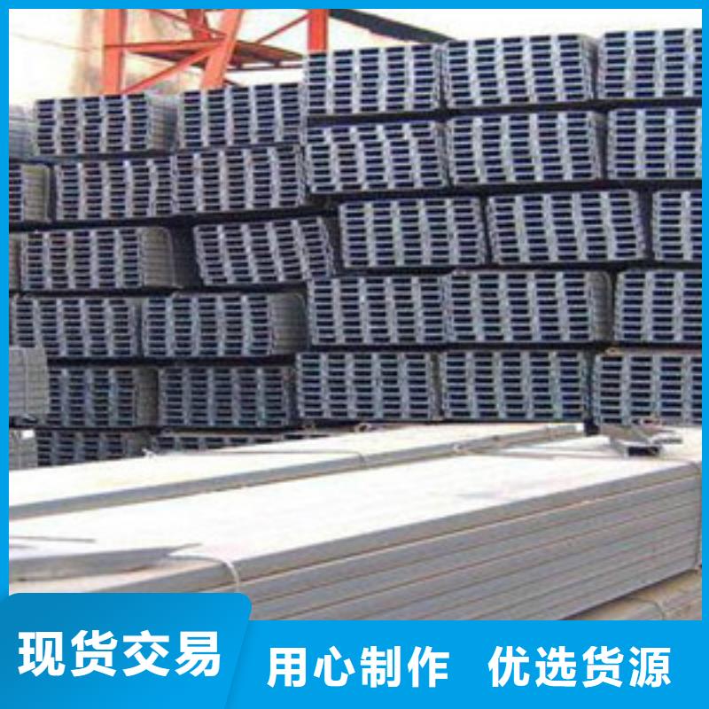 槽鋼質量過硬當地公司