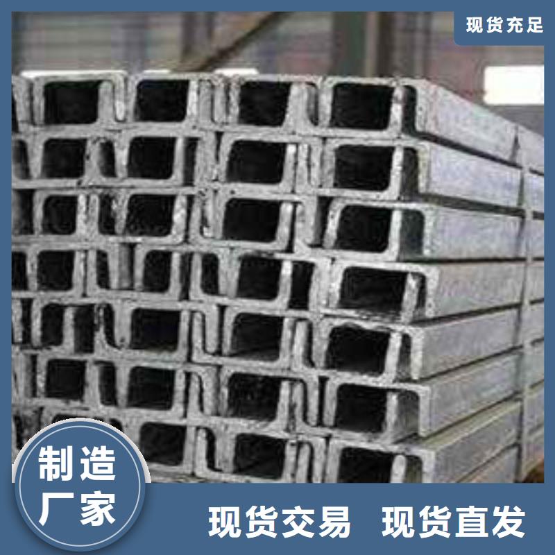 廠家批發(fā)槽鋼_槽鋼