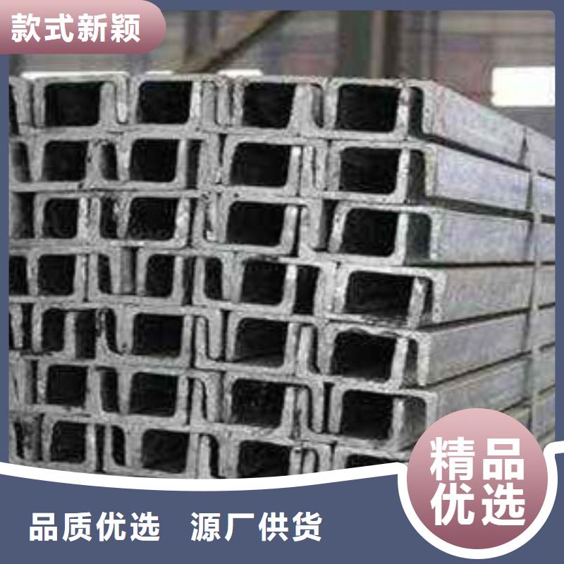 規格全的槽鋼供應商同城廠家