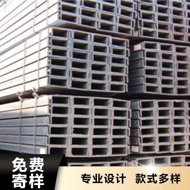 槽鋼可按需定做