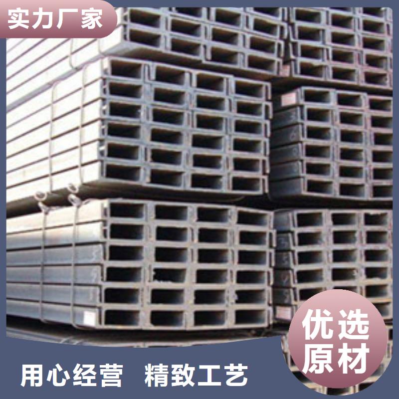 槽鋼現(xiàn)貨熱銷