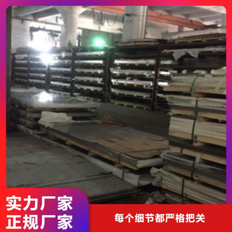 生產不銹鋼板_品牌廠家嚴選用料
