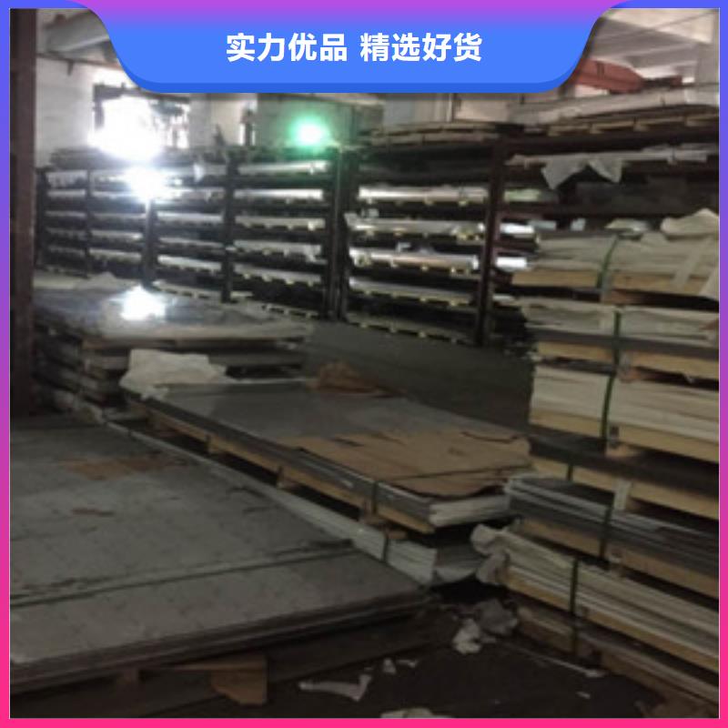 性價(jià)比高的不銹鋼板
