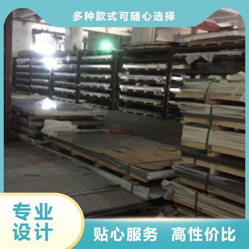 不銹鋼板量大優先發貨