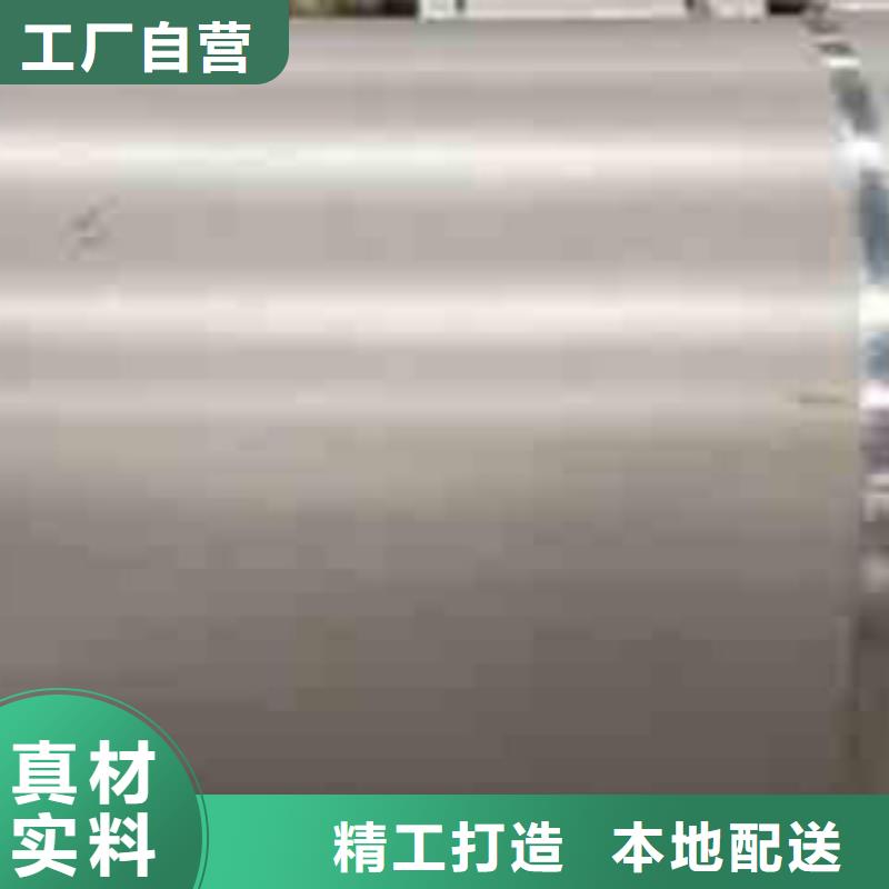 不銹鋼板可在線咨詢價格