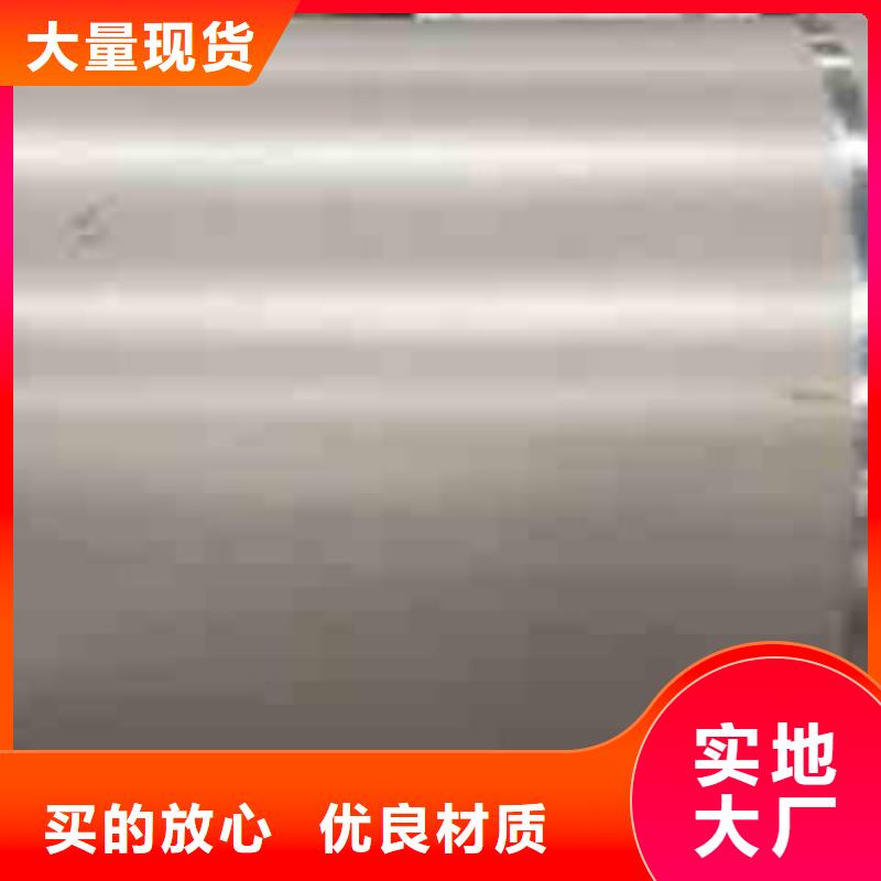 常年供應(yīng)不銹鋼板-省心