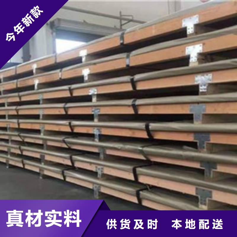 賣不銹鋼板的生產廠家