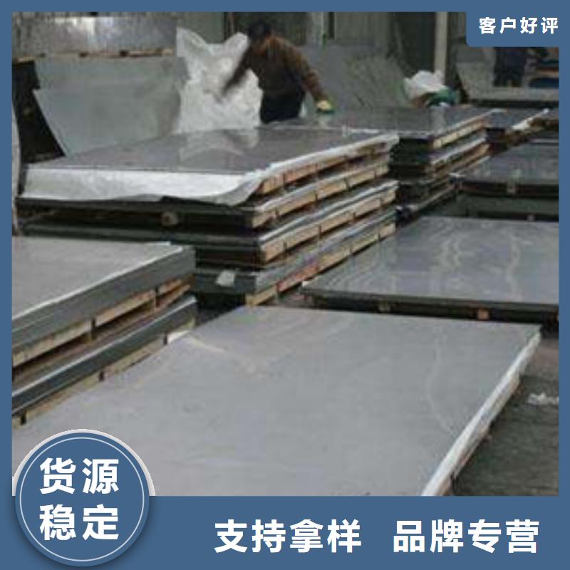 不銹鋼板全國可發貨同城廠家