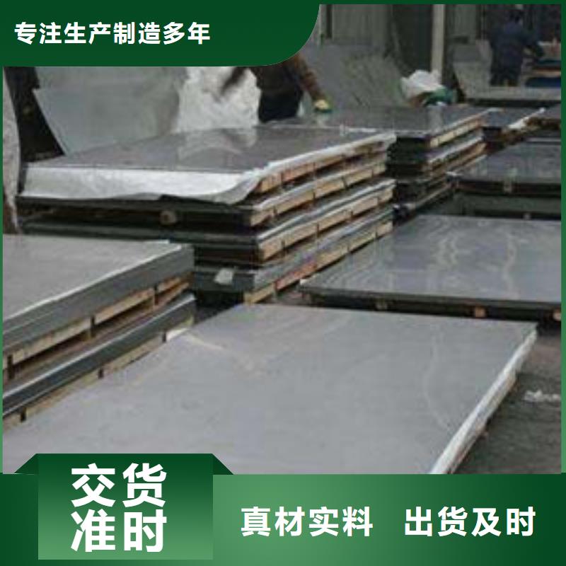 不銹鋼板品牌供應(yīng)商