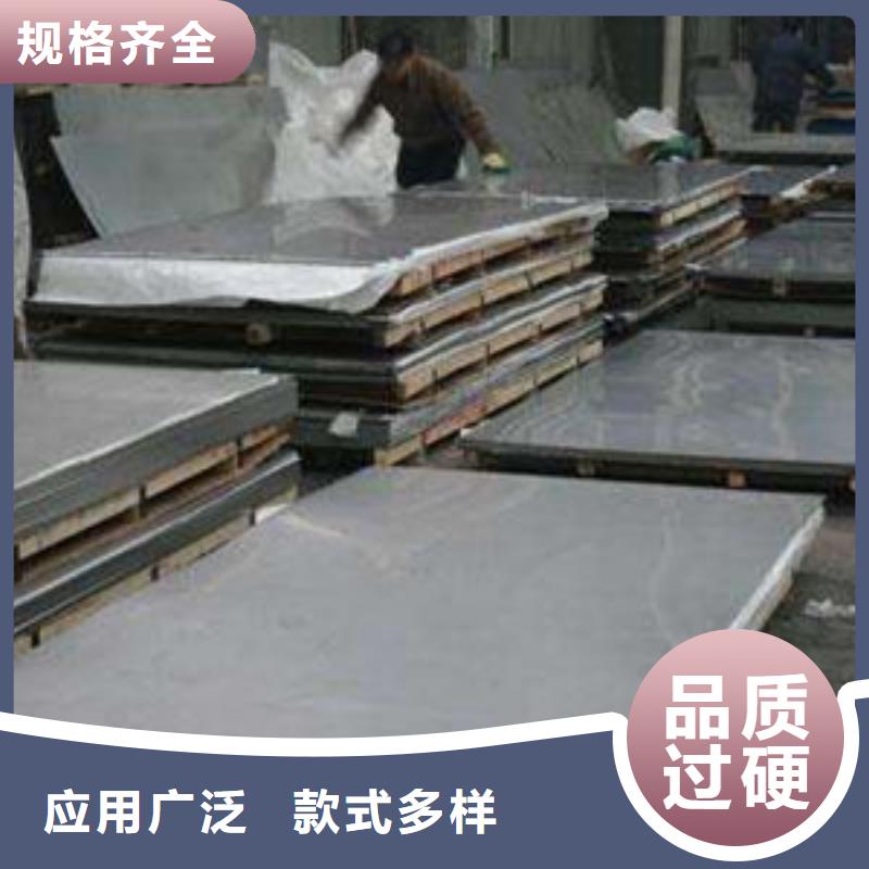 性價比高的不銹鋼板經銷商