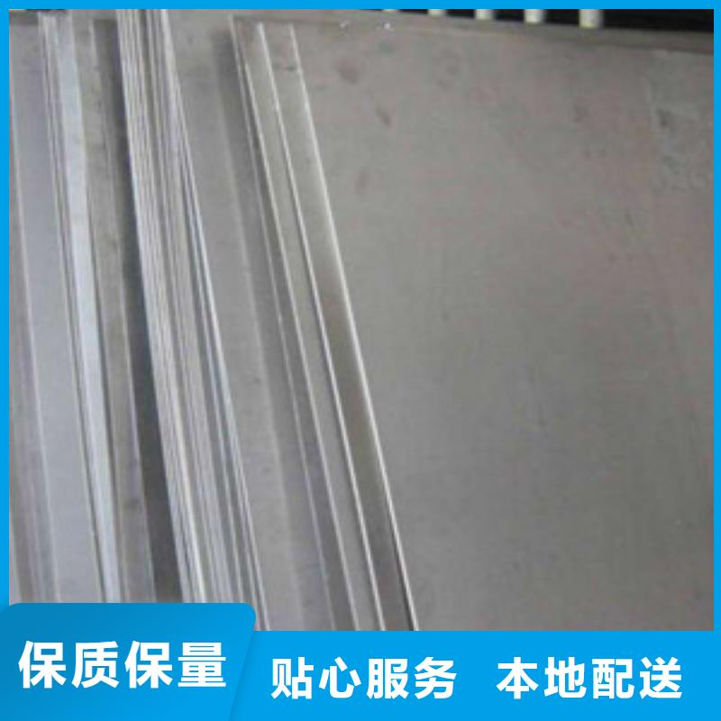 不銹鋼板可在線咨詢價格質檢合格發貨
