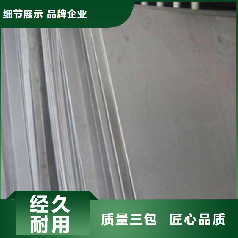 不銹鋼板定制加工來圖定制量大從優(yōu)