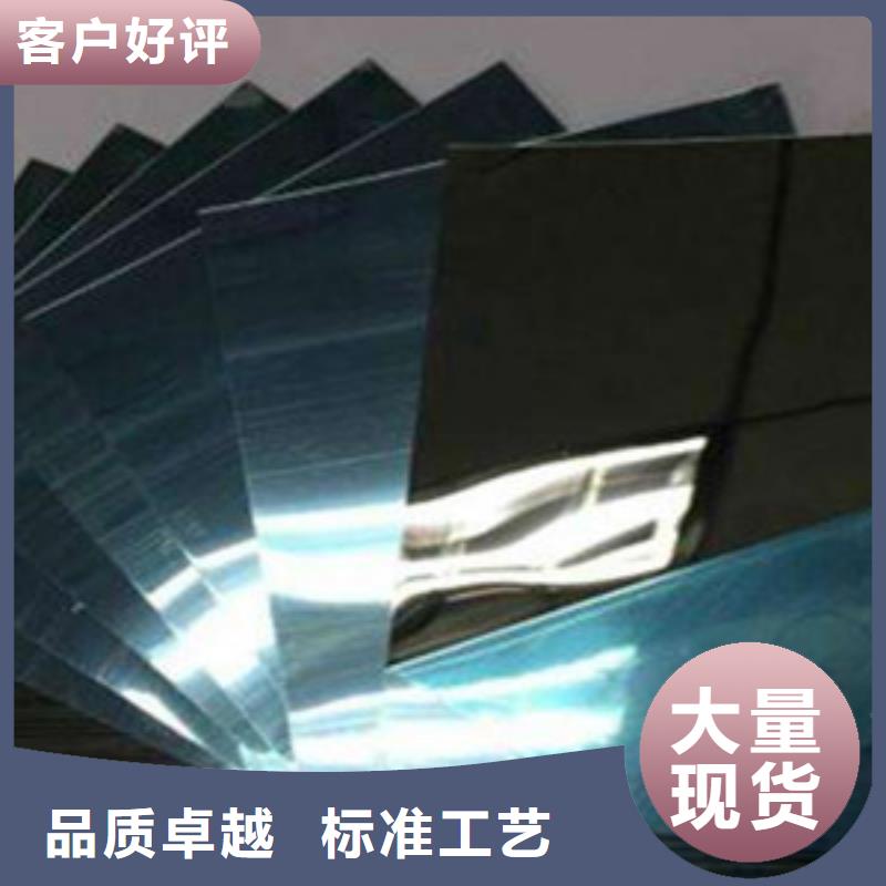 性價(jià)比高的不銹鋼板
