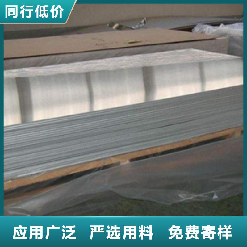 買不銹鋼板認準金馳鋼鐵有限公司