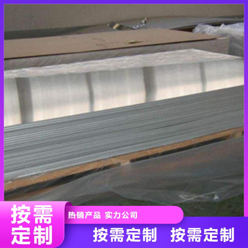 重信譽(yù)不銹鋼板批發(fā)廠家
