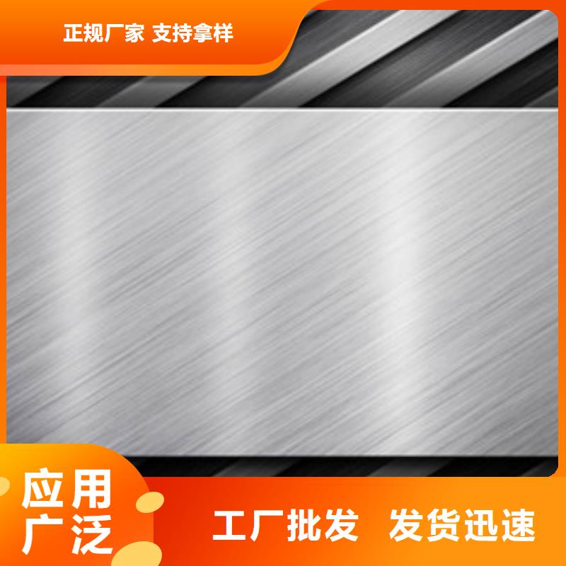 【不銹鋼板廠家】_不銹鋼板價格