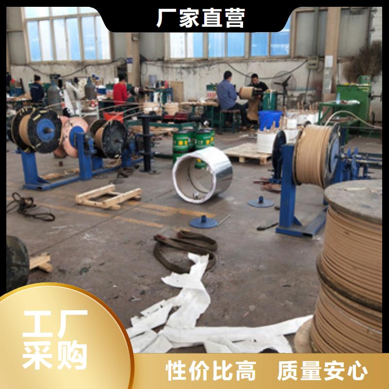 513一站式采購