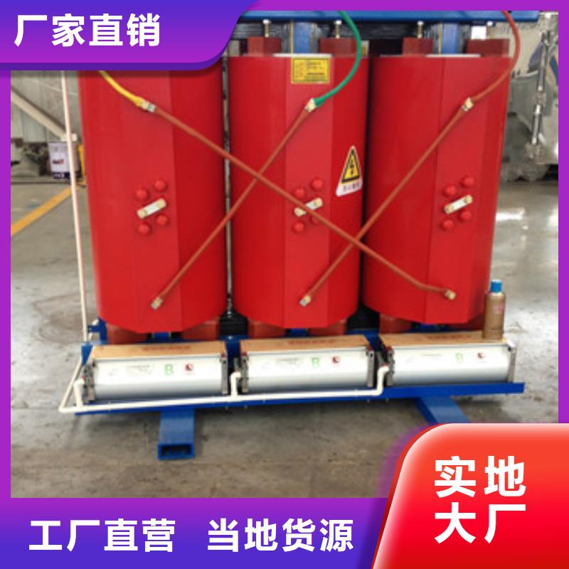 變壓器、變壓器廠家現貨
