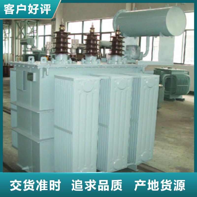 歡迎訪問-變壓器廠家