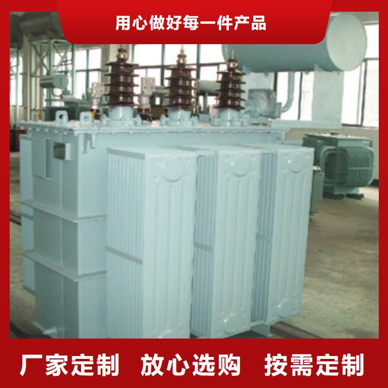 #變壓器1#-品質(zhì)保證