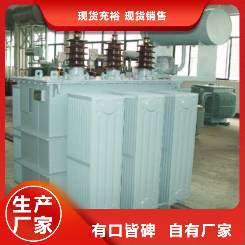 變壓器質量穩妥