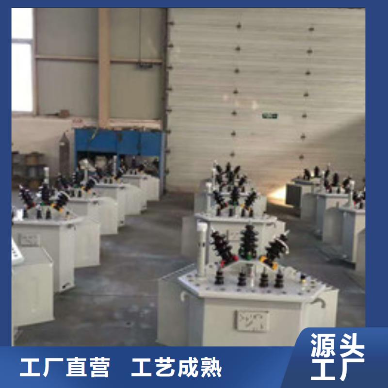 生產變壓器的廠家