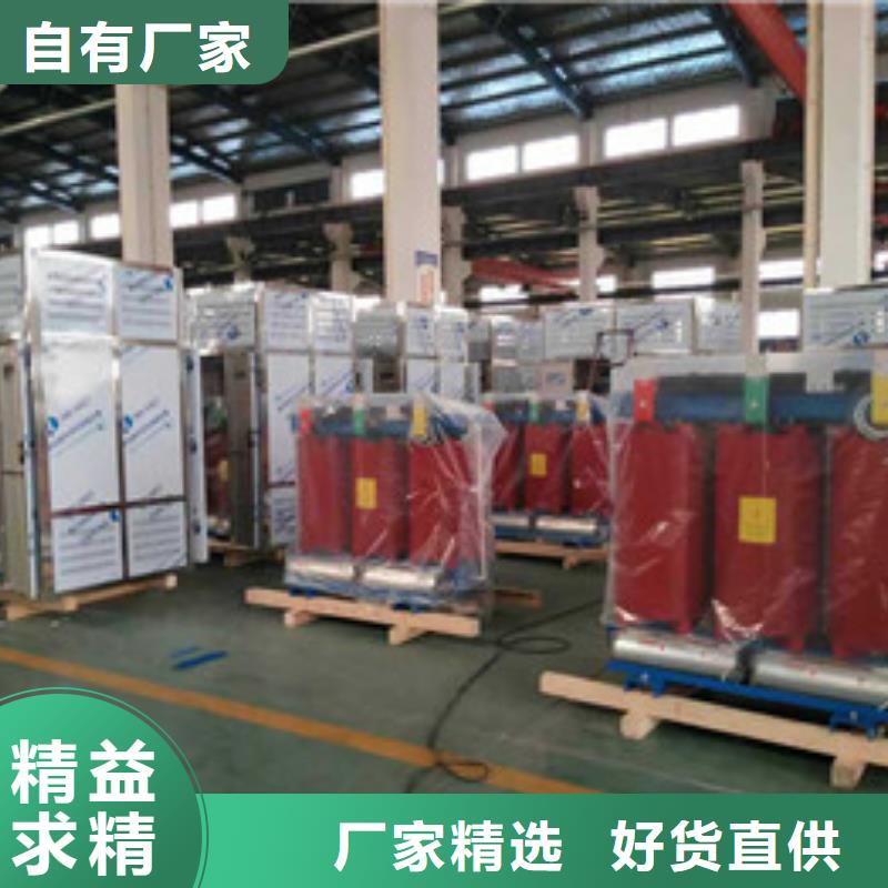 變壓器2適用范圍廣